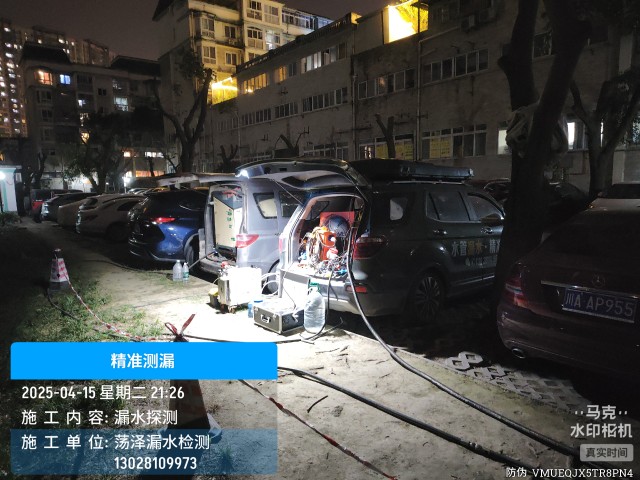 消防水管漏水检测维修公司电话-蜀山上门